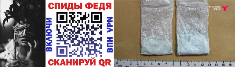 Amphetamine Розовый  купить наркоту  Углич 