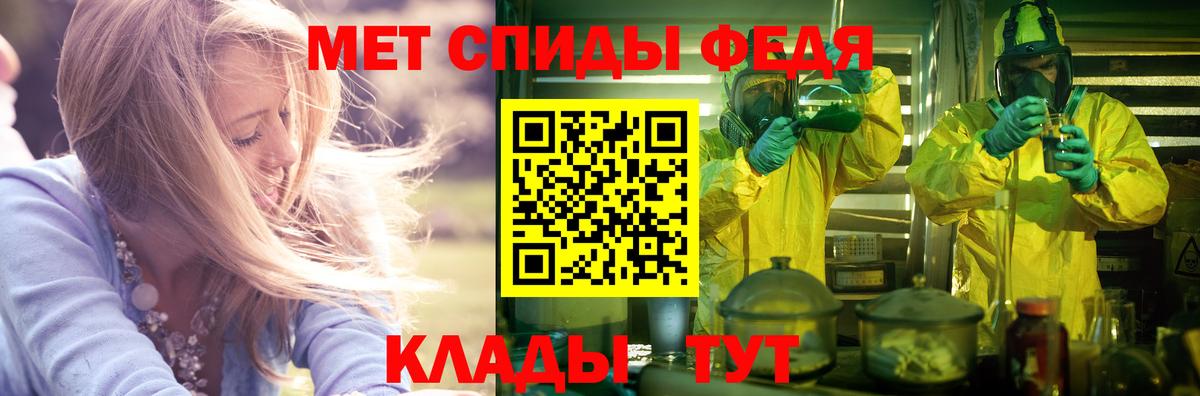Углич  АМФ 98%  Вход с VPN 