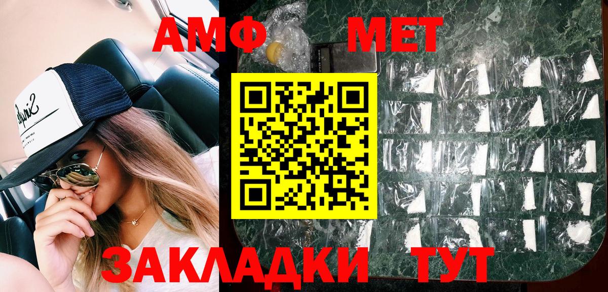 Амфетамин 97% Углич