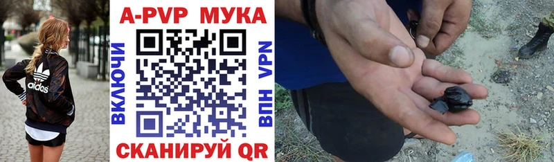 Alpha-PVP Соль  где купить   Углич 