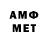 Первитин витя Ashley Armstrong