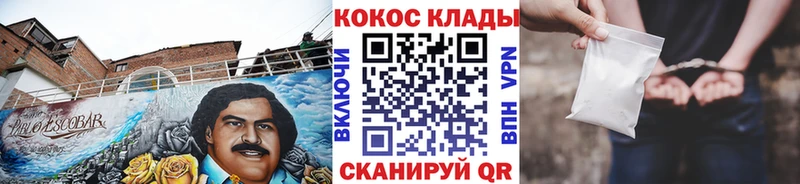 КОКАИН 98%  Углич 