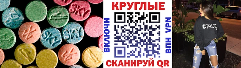 Экстази louis Vuitton  где можно купить наркотик  Углич 