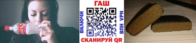 где продают   Углич  ГАШИШ hashish 