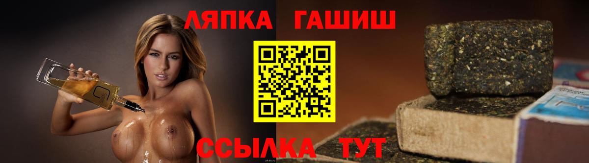 Углич  Гашиш 40% ТГК  Вход с VPN  Гашиш  ГАШИШ Cannabis 