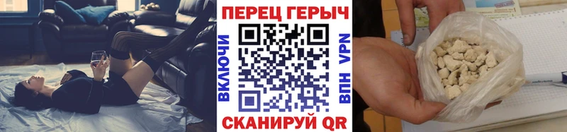 kraken ссылки  наркота  Углич  ГЕРОИН VHQ 