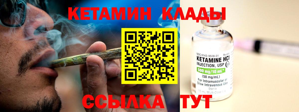 Углич  Кетамин VHQ  Вход с VPN  блэк спрут tor  Кетамин VHQ 