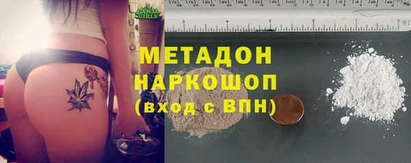 дурь Новозыбков