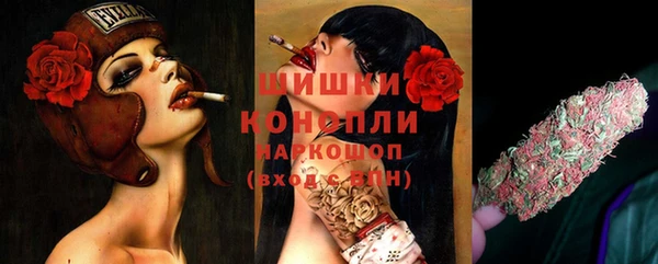 гашишное масло Новодвинск