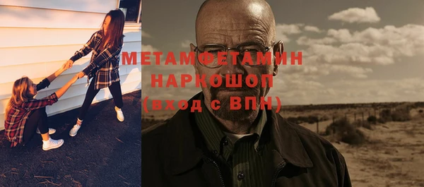 Альфа ПВП Алзамай