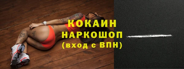 гашишное масло Новодвинск