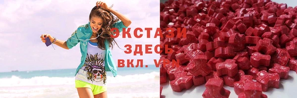 соль ск Анива