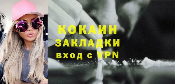 кокаин перу Анжеро-Судженск