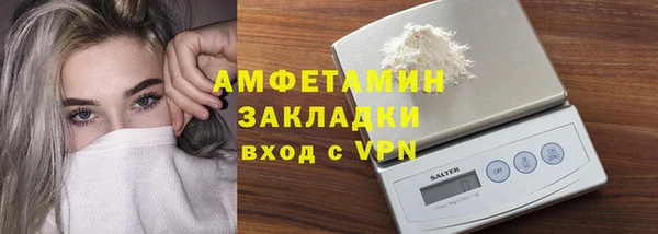 дурь Новозыбков