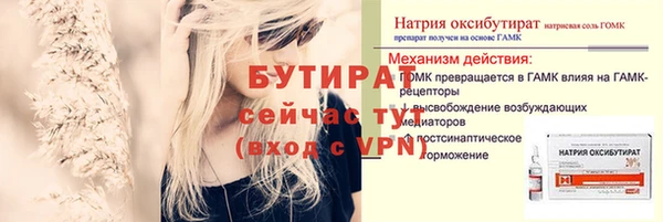 гашишное масло Новодвинск