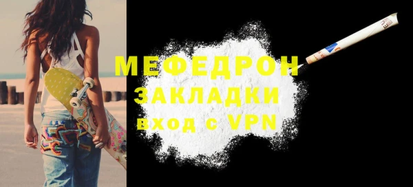 дурь Новозыбков