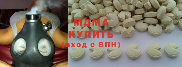 бошки Новокубанск