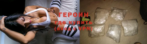 бошки Новокубанск