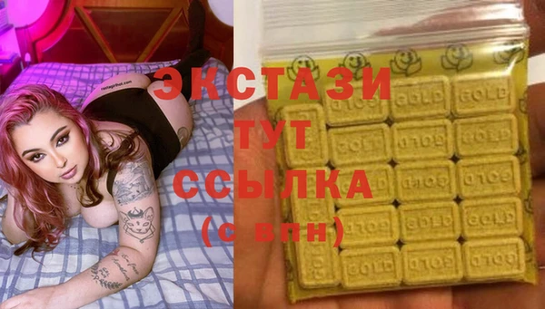 гашишное масло Новодвинск