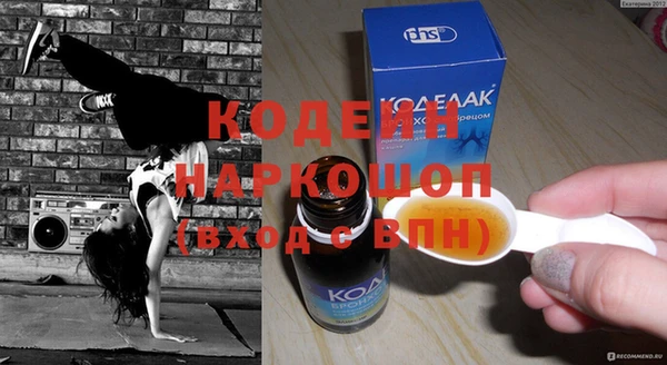 альфа пвп Апатиты