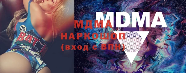 бошки Новокубанск