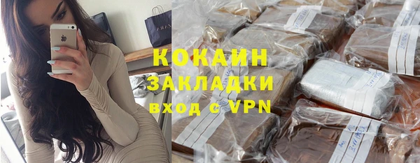 дурь Новозыбков