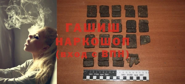 бошки Новокубанск