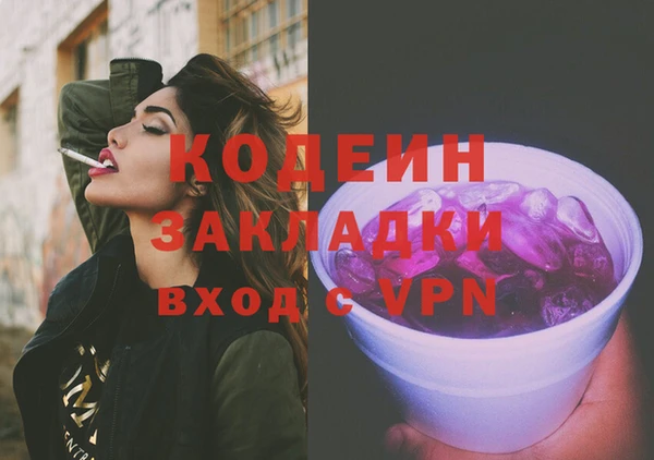 бошки Новокубанск