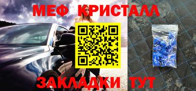 спайс Краснодар