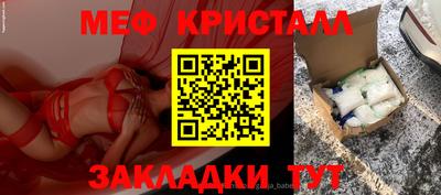 стаф Краснознаменск