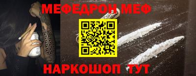стаф Краснознаменск
