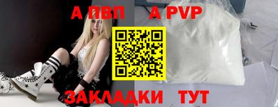 спайс Краснодар