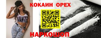 мяу мяу кристалл Краснокаменск