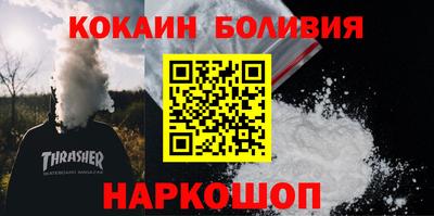 стаф Краснознаменск