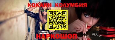 мяу мяу кристалл Краснокаменск