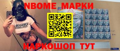 мяу мяу кристалл Краснокаменск