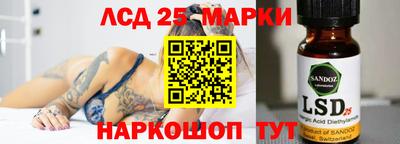 мяу мяу кристалл Краснокаменск