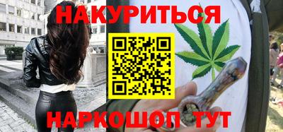 спайс Краснодар