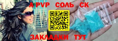 стаф Краснознаменск