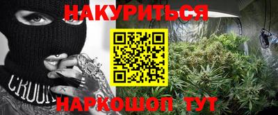 мяу мяу кристалл Краснокаменск