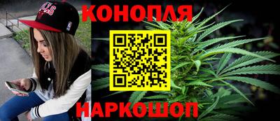 спайс Краснодар