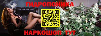 спайс Краснодар