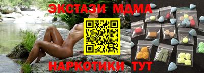 спайс Краснодар