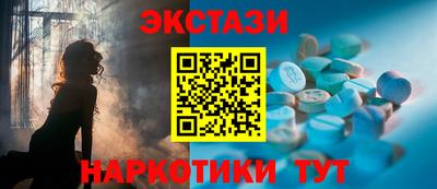 спайс Краснодар