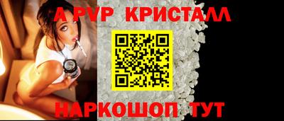 спайс Краснодар