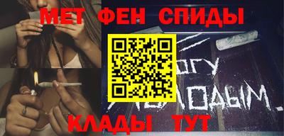 мяу мяу кристалл Краснокаменск