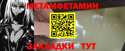 стаф Краснознаменск
