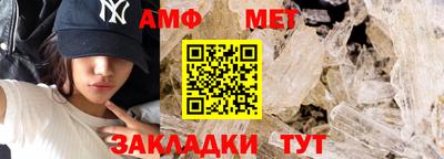 спайс Краснодар