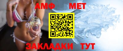 спайс Краснодар