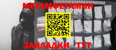 спайс Краснодар
